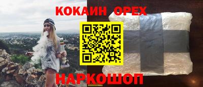 кристаллы Бугуруслан