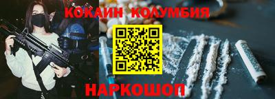 кристаллы Бугуруслан