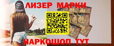 кристаллы Бугуруслан