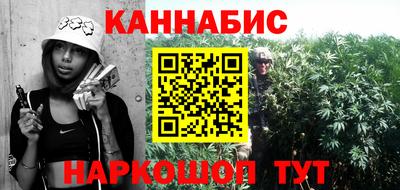 кристаллы Бугуруслан