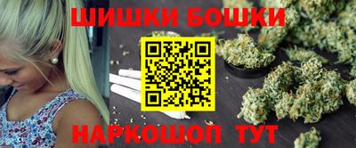 кристаллы Бугуруслан