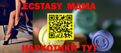 кристаллы Бугуруслан