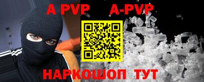 кристаллы Бугуруслан