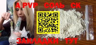 метадон Бузулук