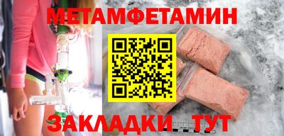 кристаллы Бугуруслан
