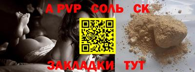 МДПВ Будённовск