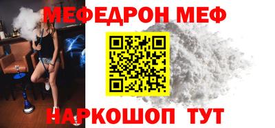 кристаллы Бугуруслан