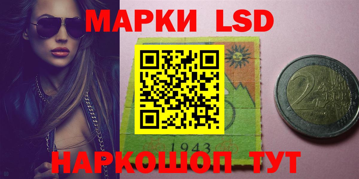 Саров  Лсд 25 экстази кислота  Вход с VPN  гидра сайт  ЛСД экстази ecstasy 