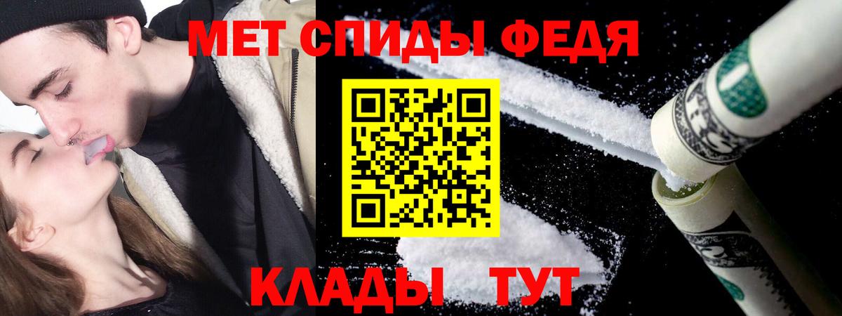 МЕТАМФЕТАМИН Methamphetamine  МЕТАМФЕТАМИН Methamphetamine  Вход с VPN  Саров 