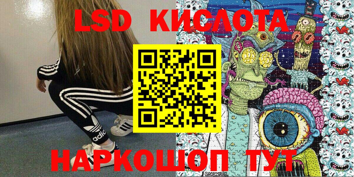 Наркотические марки 1,8мг Саров