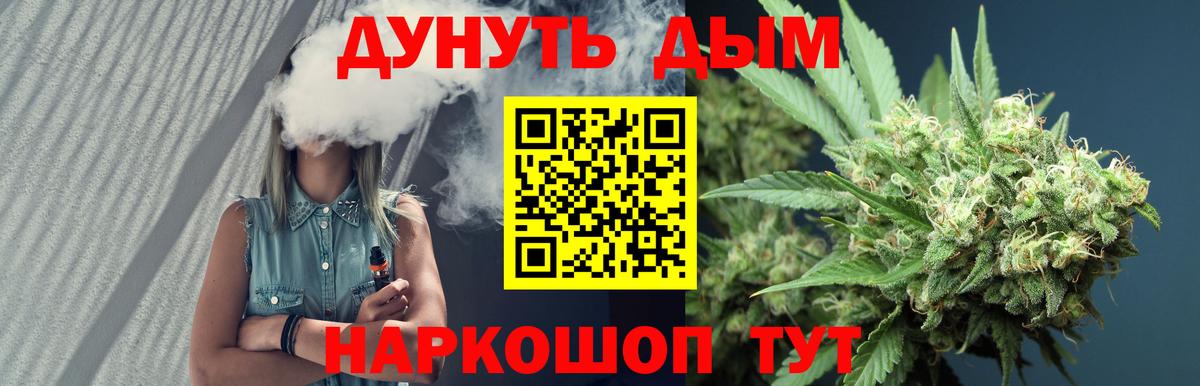 Шишки марихуана Amnesia Саров