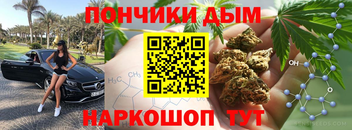 МАРИХУАНА MAZAR  Вход с VPN  Бошки Шишки семена  Саров  МАРИХУАНА OG Kush  Шишки марихуана Amnesia 